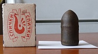 0-bullet_zazh1a.jpg