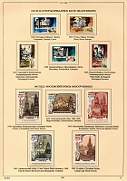 ussr-1967-15.JPG