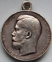 medal-za-userdie-nikolaj-2.jpg