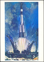 1973 издат. Ии зак. 1100 А.Леонов, А.Соколов. В глубинах вселенной.Старт Востока. 0090.jpg