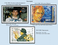 Bulgaria_1998.jpg