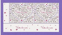 Нажмите на изображение для увеличения
Название: Croatia 2015 Valentine Heart Shaped with Braille Stamp.jpeg
Просмотров: 6
Размер:	268.9 Кб
ID:	2081472