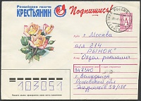 96-025Б-Н.jpg