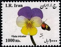 Iran_2015_Definitive Issue_4.jpg