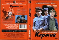 Нажмите на изображение для увеличения
Название: cover.jpg
Просмотров: 44
Размер:	200.5 Кб
ID:	2222232