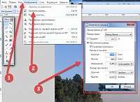 Нажмите на изображение для увеличения
Название: Изменение размера.jpg
Просмотров: 1
Размер:	128.4 Кб
ID:	2189410