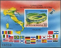 Румыния_1990_Чемпионат мира по футболу_Бл_1.jpg