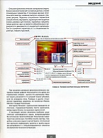 Нажмите на изображение для увеличения
Название: 4.jpg
Просмотров: 67
Размер:	202.9 Кб
ID:	1487656