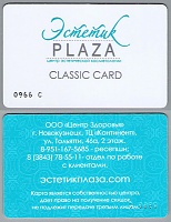 эстетик plaza ~1.jpg