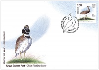 Нажмите на изображение для увеличения
Название: FDC_SMALL_Bird of the Year - Little Bustard_.jpg
Просмотров: 11
Размер:	173.3 Кб
ID:	2100463