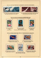 ussr-1966-11.JPG