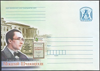 Belarus_PPC_2021_Nikolay Shchekochykhin_1_av.jpg