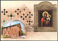 Belarus_2021_Our Lady of Kalozha_FDC_1.jpg