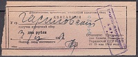 #01345 Russia Ukraine Local Revenue Crimea.jpg