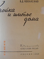 Нажмите на изображение для увеличения
Название: DSCN4630.jpg
Просмотров: 0
Размер:	119.1 Кб
ID:	1552969