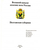 Нажмите на изображение для увеличения
Название: 2.jpg
Просмотров: 30
Размер:	115.1 Кб
ID:	1049214