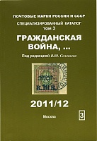 Нажмите на изображение для увеличения
Название: Том 3_2011-12.jpg
Просмотров: 16
Размер:	87.6 Кб
ID:	1690796