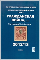 Нажмите на изображение для увеличения
Название: Том 3_2012-13-1.jpg
Просмотров: 14
Размер:	54.9 Кб
ID:	1690797