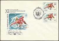 A_СССР_1976_Инсбрук_FDC_1_av.jpg