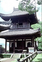 640px-NagasakiShofukuji1.jpg