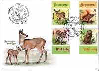 Belarus_2021_Baby Wild Animals_FDC_1.jpg