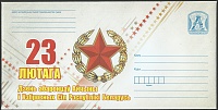 Belarus_PPC_2021_Army Day_1_av.jpg