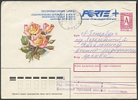 96-025Г-Н2.jpg