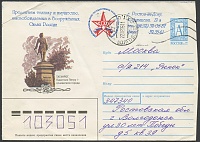 96-057-Н2.jpg