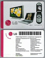 lg_1_#459.jpg