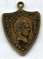 1812_jub_badge.jpg