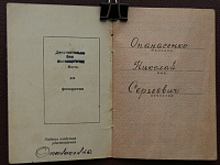 Нажмите на изображение для увеличения
Название: DSC06241.JPG
Просмотров: 8
Размер:	89.0 Кб
ID:	2044837